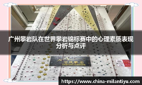 米兰体育官方网站