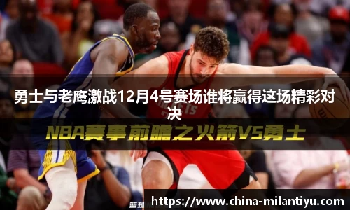 米兰体育官网